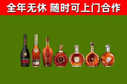 浑源县烟酒回收洋酒价格.jpg