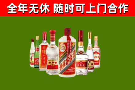 浑源县烟酒回收八大名酒.jpg