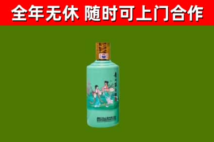 浑源县烟酒回收24节气茅台酒.jpg