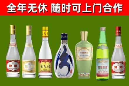 浑源县烟酒回收汾酒系列.jpg