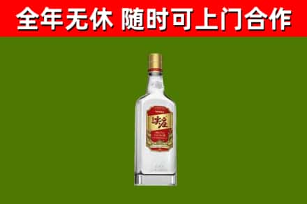 浑源县烟酒回收尖庄酒.jpg