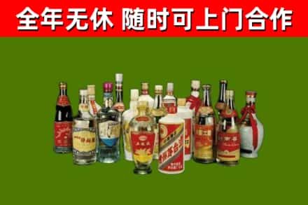 浑源县烟酒回收老白酒.jpg