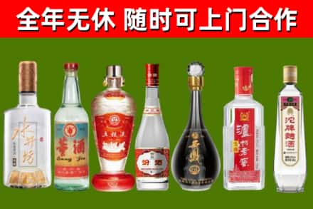 浑源县烟酒回收名酒系列.jpg