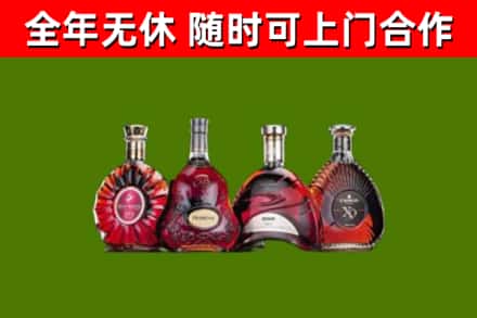 浑源县烟酒回收洋酒.jpg