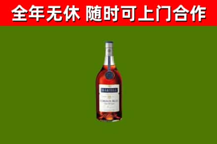 浑源县烟酒回收马爹利蓝带洋酒.jpg